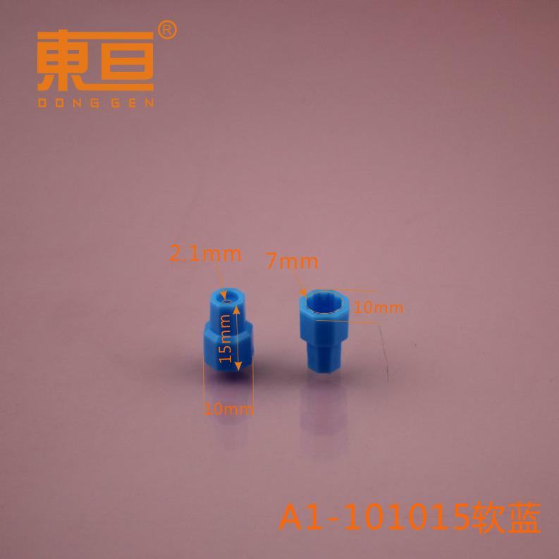 A1-101015软蓝0.png