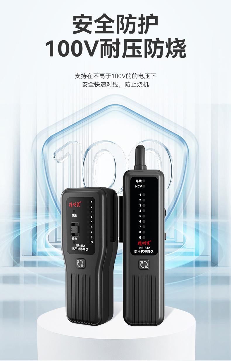 NF-812中文_07.jpg