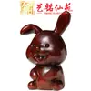 Conjunto de Enfeites Portáteis de Sândalo Roxo com os Doze Signos do Zodíaco, Yiming Xianyuan Decoração de Mesa para Escritório Estilo Chinês Presente