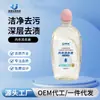 Solución limpiadora para ropa interior y lencería, quitamanchas para manchas de sangre, detergente para ropa específicamente para mujeres, antibacteriano, producto genuino, mata bacterias, inhibe el crecimiento bacteriano y elimina gérmenes. Producto oficial