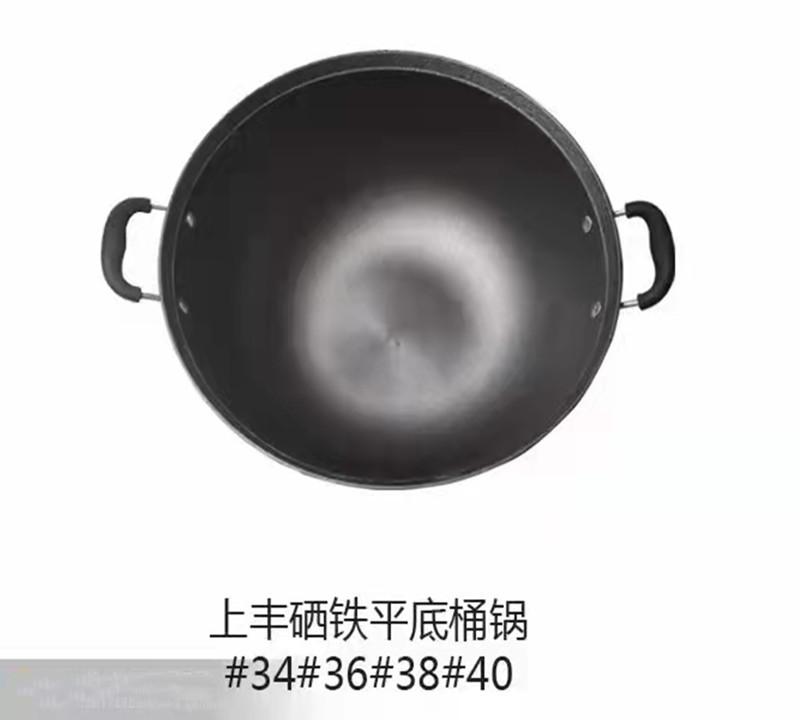 666666