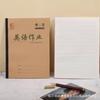 Cuaderno de ejercicios de 16K para estudiantes, matemáticas chinas, libro en inglés, palabras nuevas, texto de composición, cuadrícula de caracteres Mita, libro grande de cuero de vaca