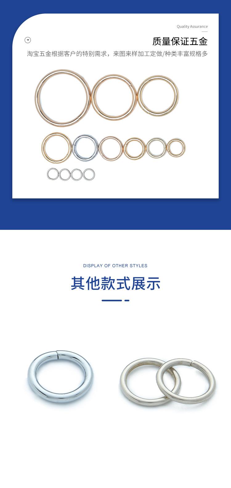 淘宝五金内页定_07.jpg