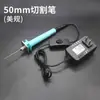 Corte de Tablero KT al por Mayor Pluma de Fusión en Caliente Cuchillo Eléctrico para Cortar Espuma Bolígrafo Eléctrico Tipo Aguja Cuchillo de Corte por Fusión en Caliente para Tablero de Espuma