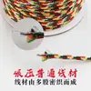 Festival del Bote del Dragón Cuerda de Colores Pulsera Sencilla Pulsera de Cuerda de Colores Tejida a Mano para Pareja Cuerda de Mano de Cuerda de Colores para Niños Festival del Bote del Dragón