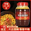 DropshippingChuando Tempero Molho para Macarrão Misto para Macarrão Frio e Macarrão de Arroz Uso Comercial 1000g Molho para Macarrão Misto de Nanchang