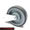 Rodas para Carrinho de Supermercado Rodízios Giratórios de 4 Polegadas Rodas de Carrinho Rodas de Elevador Rodas com Rolamento de Carga Rodas de Elevador com Rolamento de Carga de 5 polegadas