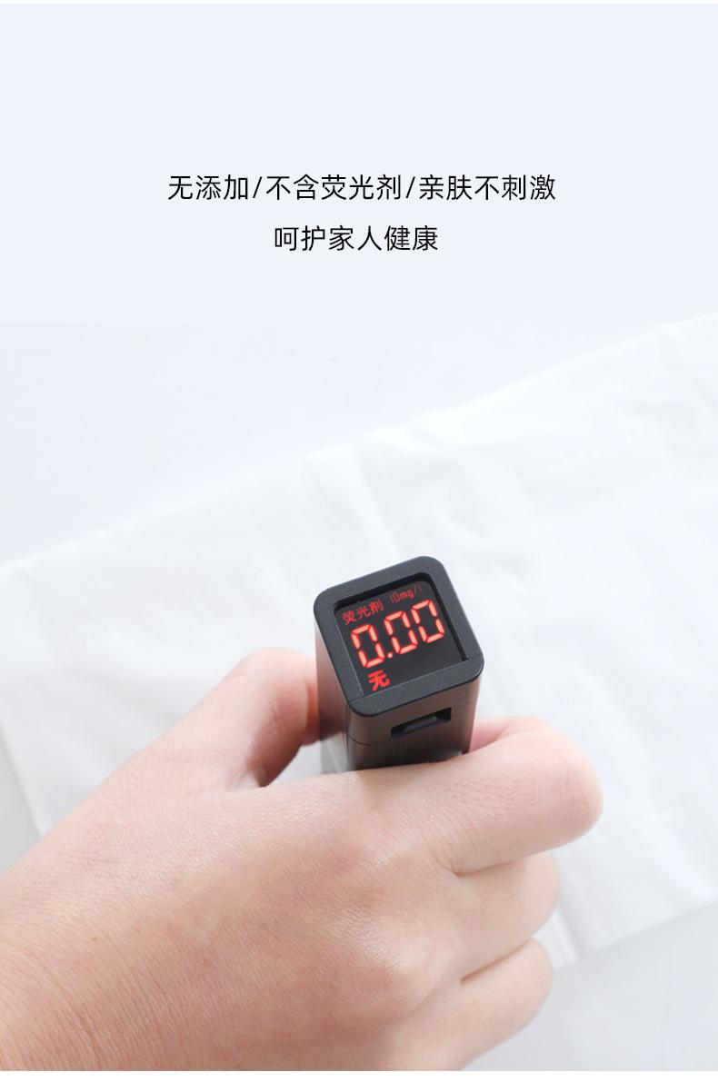 详情黑色_09.png