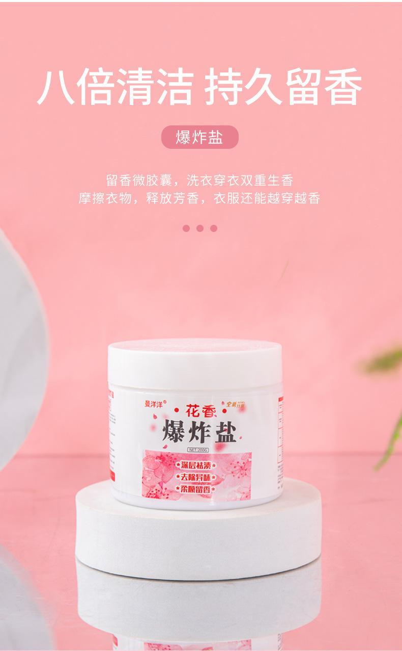 描述7