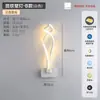 Lámpara de Pared de Celebridad de Internet LED Mesita de Noche Dormitorio Simple Creativo Sala de Estar Balcón Escaleras Pasillo Pared Lámparas Escandinavas
