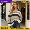 Tienda independiente de eBay para mujer otoño 2026 nuevo jersey de bloques de color con cuello en V estilo europeo y americano, tejido cómodo para ir al trabajo