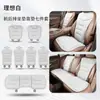 Nuevo cojín para asiento de coche perforado piel nappa cojín avanzado para asiento de coche engrosado antideslizante cojín para asiento delantero y trasero de cinco plazas