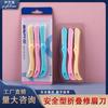 TINPIF acero inoxidable 3 piezas plegable recortador de cejas herramienta de belleza raspador de cejas hoja afilada dibujo de cejas portátil