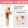 Dia da Mulher Cesta de Flores Pequena Quentinha e Aconchegante Kit de Materiais Criativos DIY Feito à Mão para Crianças Darem aos Professores Venda por Atacado