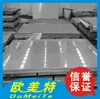 Suministro al por mayor de Placas de Acero Inoxidable 201, Tratamiento de Superficie Color Plateado Espejo Cepillado Esmerilado, Gran Cantidad de Especificaciones en Stock