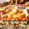 Los Fideos Instantáneos Elefante Blanco Más Vendidos de la Tienda, Caja Completa, con Caldo de Pollo y Sopa de Hueso de Cerdo de Firma, Son Deliciosos y Perfectos para Antojos Nocturnos