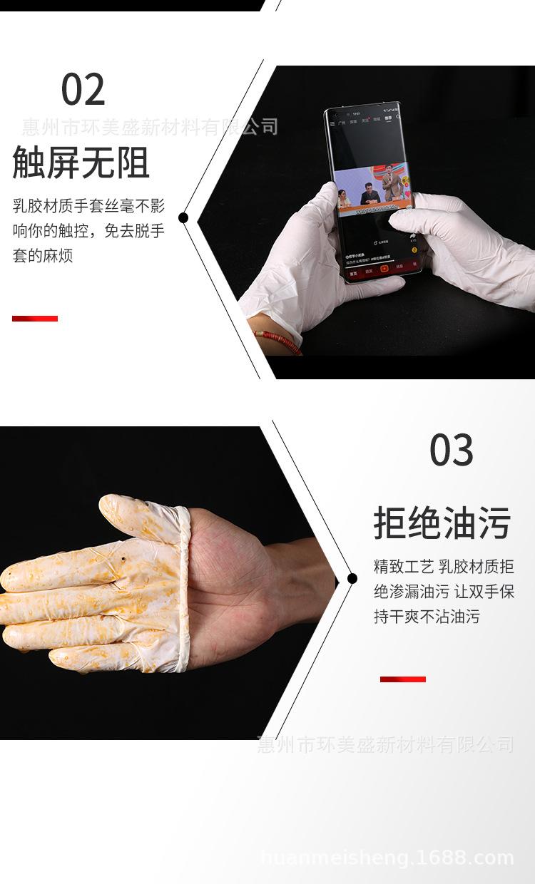 一次性手套_11.jpg