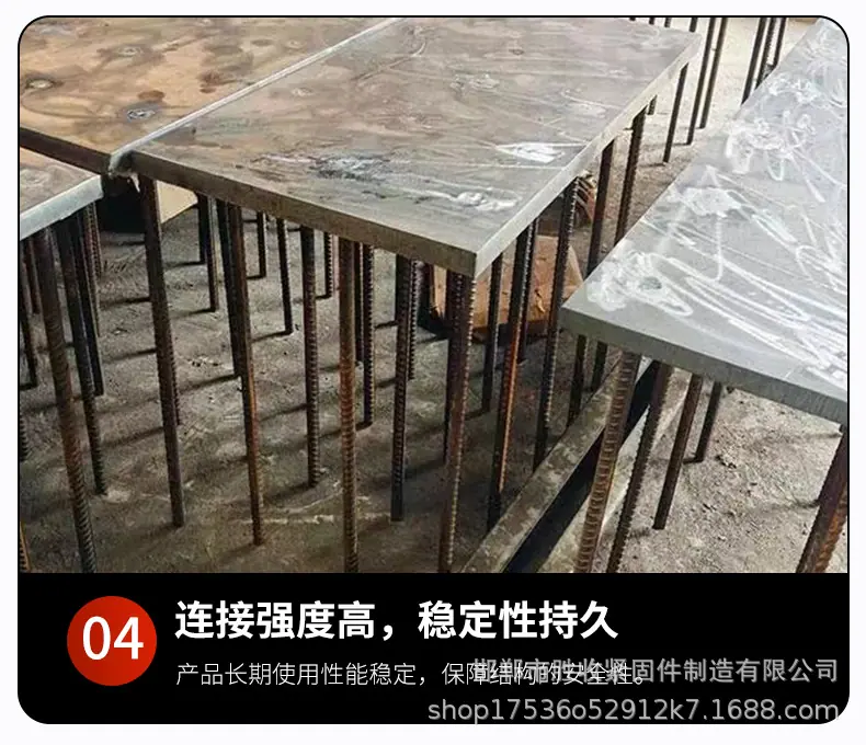预埋板预埋件详情页_09.jpg