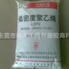 LDPE Grado Transparente/Petroquímica Maoming/2426H Grado Película Grado Moldeo por Soplado Grado Moldeo por Inyección Grado Película Soplada