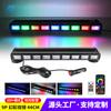 Luz de barra de doble fila para automóvil, 9P, 90 LED, luz de flash mágica, luz de advertencia con control remoto por aplicación, luz estroboscópica magnética para camión