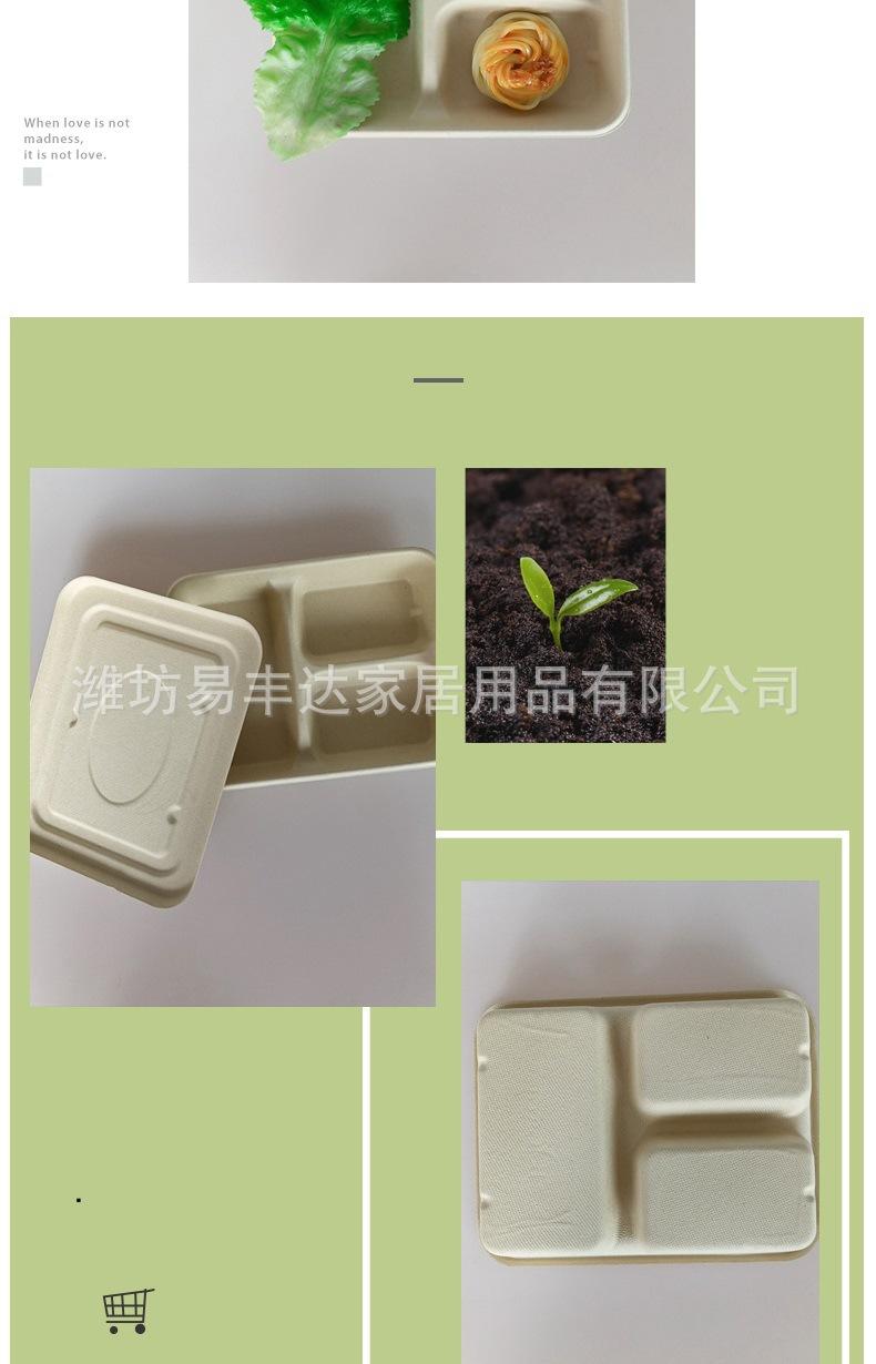 带盖餐盒_007.jpg