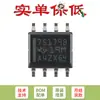 Apenas pinos originais dos chips driver e receptor diferenciais SN75179BDR SOIC-8
