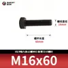 Tornillos de Cabeza Hexagonal de Alta Resistencia Grado 10.9, Pernos Extendidos Pavonados, Varillas Roscadas Completas, Rosca Completa 5783m8-m33