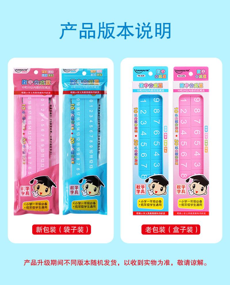 天凯626详情图2(1)