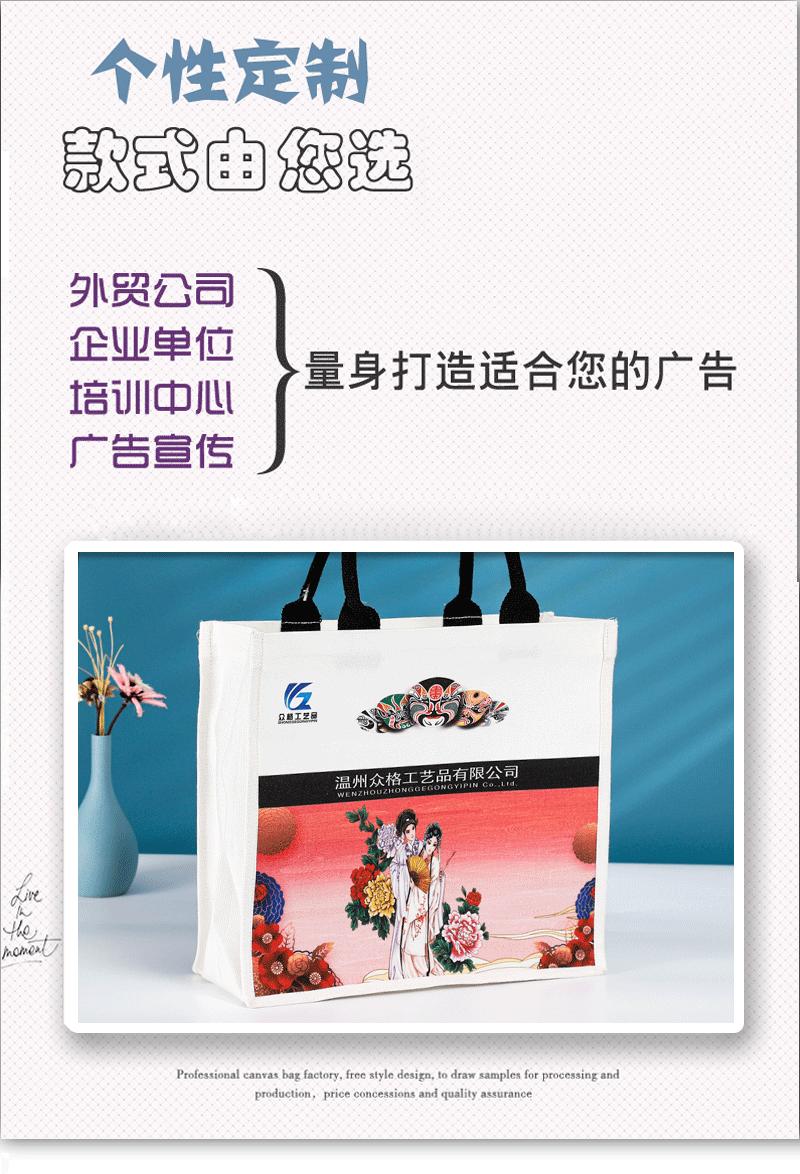 袋子通版详情页2_04.gif