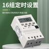 Temporizador de potencia kg316t Interruptor de control de tiempo de microcomputadora Controlador de tiempo de contacto falso Interruptor inteligente de alta potencia
