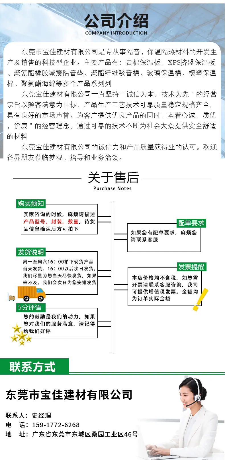 详情_06