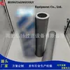 Los fabricantes suministran elemento filtrante de aceite hidráulico 56006066 adecuado para herramientas de transporte de ingeniería y otros equipos