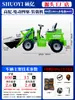 Mini Cargadora Eléctrica Pequeña Retroexcavadora Diésel para Terreno Irregular Recogedor de Estiércol para Granja Doméstica Bulldozer para Obra Recogedor de Hierba y Madera