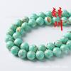 Casta Ming comercio nuevo concha azul verde cuentas sueltas arcoíris turquesa cuentas redondas pulsera collar accesorios de joyería venta al por mayor