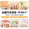 Figuritas de caja sorpresa personalizadas de fábrica, diseño original, decoraciones de escritorio de dibujos animados y manualidades creativas de resina - directamente del fabricante