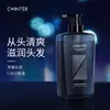 Zhiduo 500ml Shampoo Masculino Home Refrescante Limpeza Profunda Controle de Oleosidade Fragrância Shampoo para Reposição Capilar