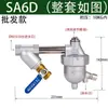 Válvula pneumática de dreno anti-entupimento, tanque de ar, dispositivo de válvula de dreno de bomba de ar, dreno automático para compressor de ar e tanque de ar.