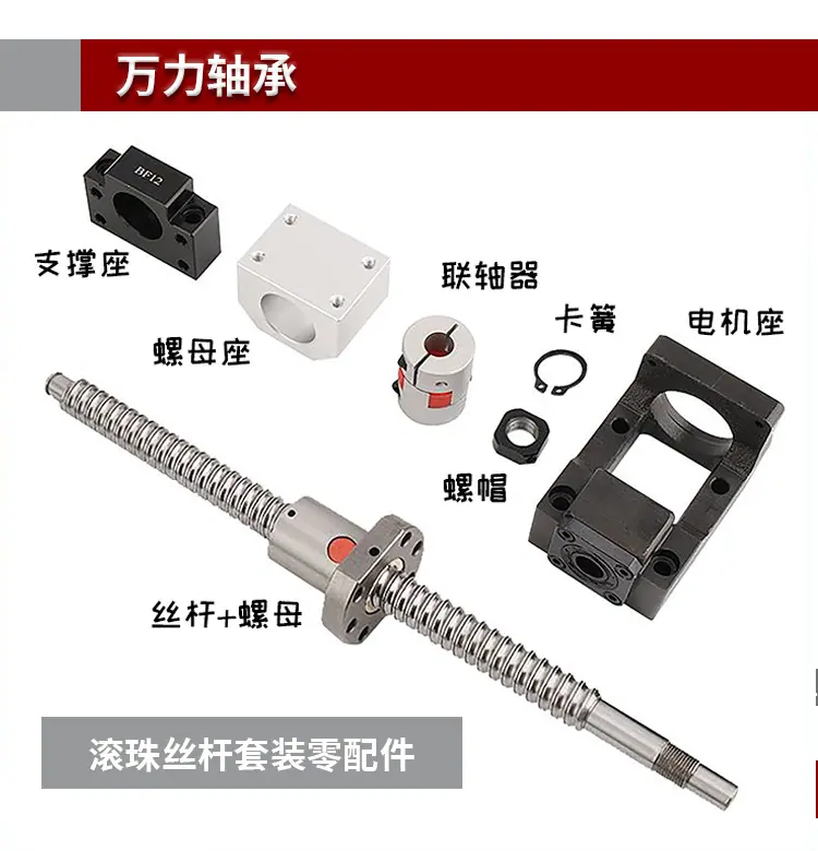 套装详情2