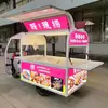 Triciclo Móvil de Comida Rápida Frito Multifuncional Puesto Meilao Fabricante Puesto de Comida Cocinada Mercado Nocturno Función Eléctrica Comida Aceite