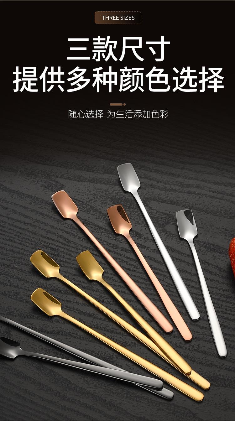 甜品圆勺_08.jpg