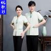 Roupas de Limpeza de Hotel Manga Curta Roupas de Trabalho para Técnicos de Massagem e Banho Masculino e Feminino Traje Tang Roupas de Trabalho para Casa de Chá Chinesa Roupas de Verão