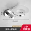 Toallero de baño de acero inoxidable 304, toallero de pared para baño, barra de almacenamiento para inodoro