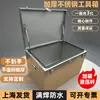 Caja de Herramientas de Acero Inoxidable Caja de Almacenamiento Rectangular Caja de Chapa Metálica para Ferretería Doméstica con Cerradura Caja de Almacenamiento Engrosada