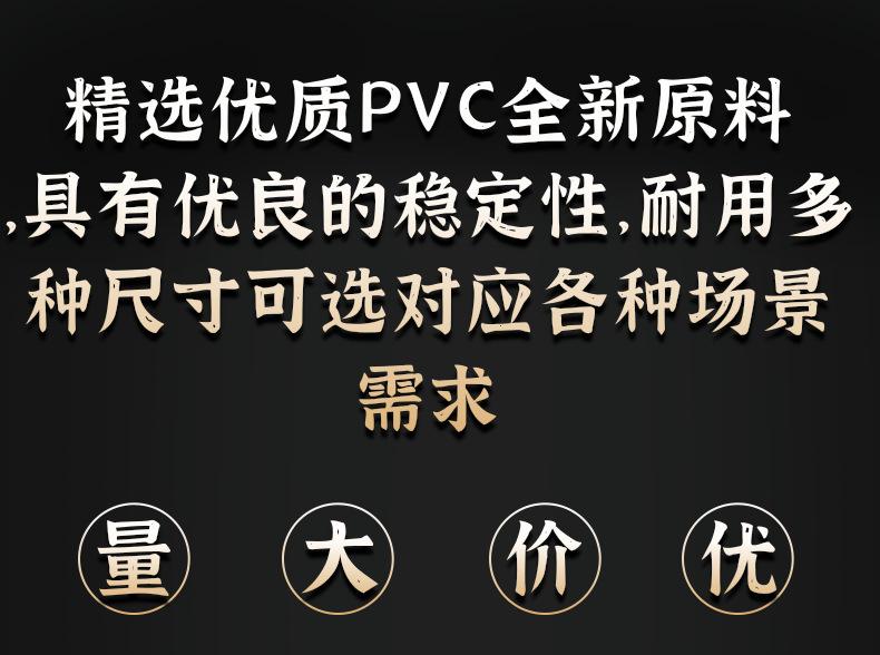 排水管1_2@凡科快图.png
