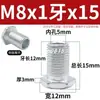 Tornillo Hueco de Rosca Fina M6M8M10M12 Agujero Hexagonal Roscado Cabeza Redonda Junta Roscada Tubo Hueco Espárrago