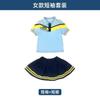 Combinación de Colocación de Camiseta Ropa de Jardín de Niños Ropa de Verano Disfraz para Niños Uniforme Escolar para Estudiantes de Primaria Uniforme de Clase Camisa de Manga Corta
