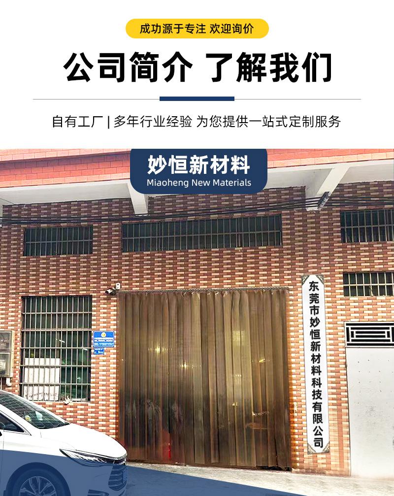 详情页_15.jpg