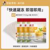 Comprimidos de Gelatina Zhanyi Comestíveis Domésticos Comerciais Gelatina para Assar Material para Pudim de Crianças Palito de Queijo Mousse Bolo