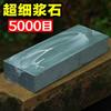 Piedra de Afilar para Cuchillos de Cocina Domésticos, Herramienta de Afilar de Cocina con Grosor de Doble Cara, Herramienta de Afilado Rápido para Carpintería, Piedra de Afilar Natural Profesional