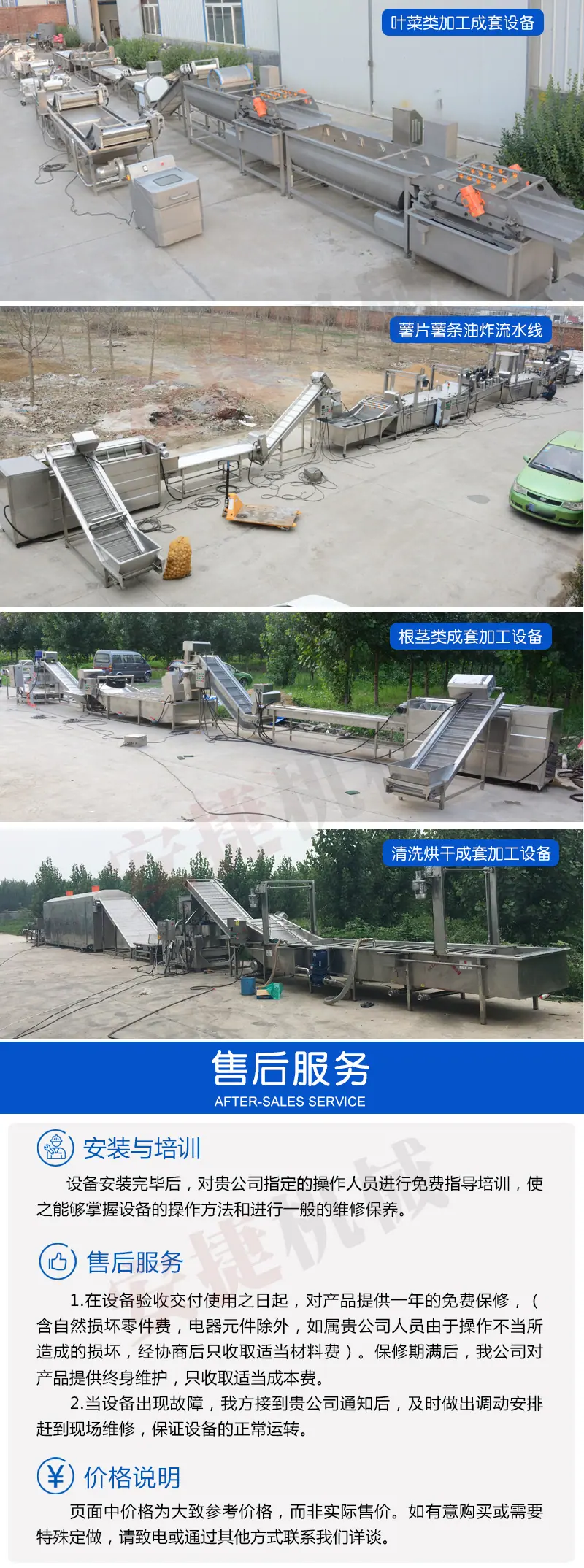 风干机详情_07.jpg